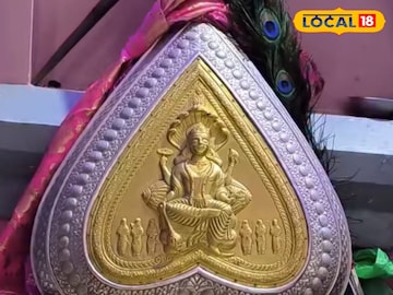 बड़ा बड़ा