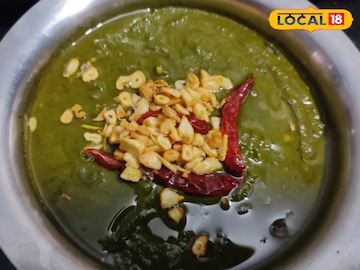 चना चना