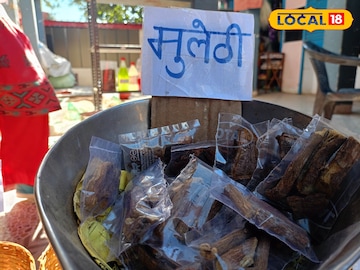 मुलेठी मुलेठी