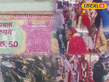 सामूहिक