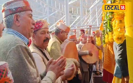 होली होली