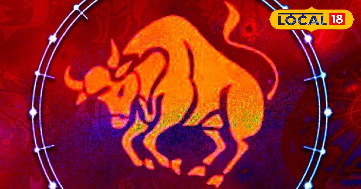 वृषभ राशि वालों की लव लाइफ में आएगी ऑफत, लेकिन बॉस से मिलेगा गुड न्यूज