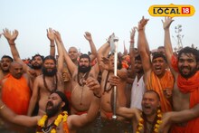 तीसरे शाही स्नान के बाद अखाड़े महाकुंभ से होंगे विदा,अब काशी में लगाएंगे डुबकी