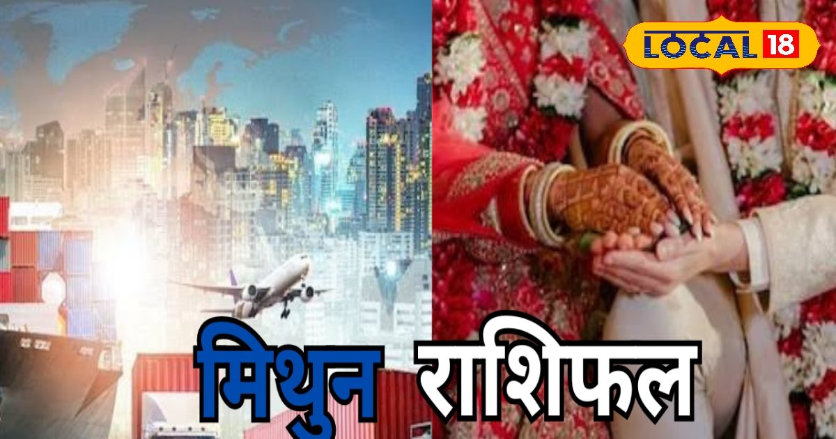 करियर में मिलेगी सफलता, बिजनेस में विवाद के योग, लव लाइफ को लेकर खास है आज का दिन