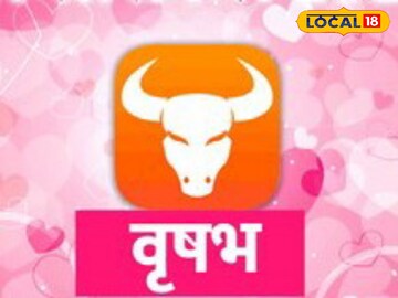 वृषभ