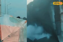 Video: जानलेवा चाइनीज मांझा, शरीर को धड़ से अलग करने की रखता है ताकत