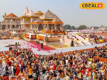  राम