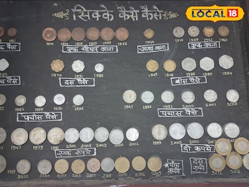 एक