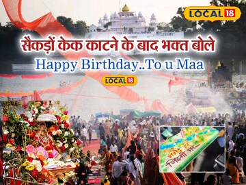 नर्मदा