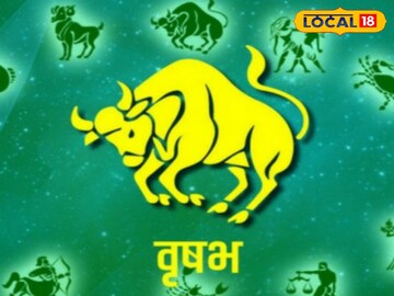 वृषभ