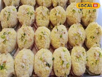 रसमाधुरी