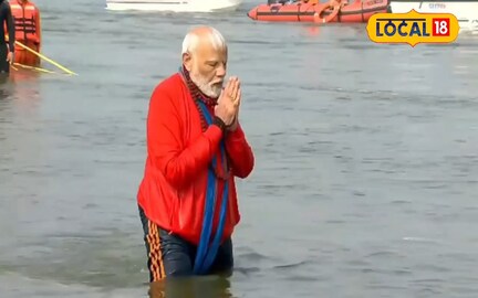 Maha Kumbh 2025: प्रधानमंत्री नरेंद्र मोदी ने इस विशेष योग में किया संगम स्नान, मिलेगा ये पुण्य