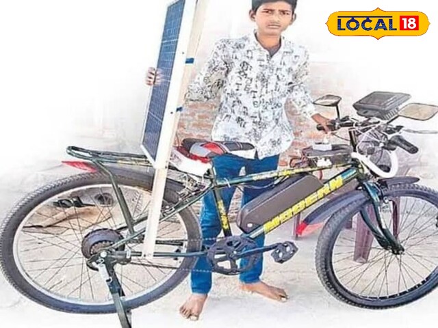 कमाल का जुगाड़! 14 साल के लड़के ने बनाई थ्री-इन-वन हाइब्रिड साइकिल