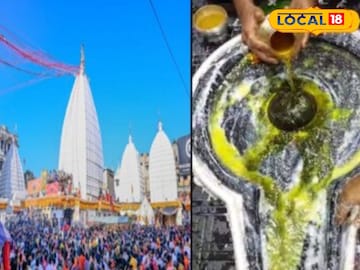 महाशिवरात्रि महाशिवरात्रि