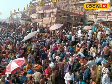 महाकुंभ