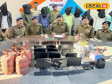 गिरफ्तार गिरफ्तार