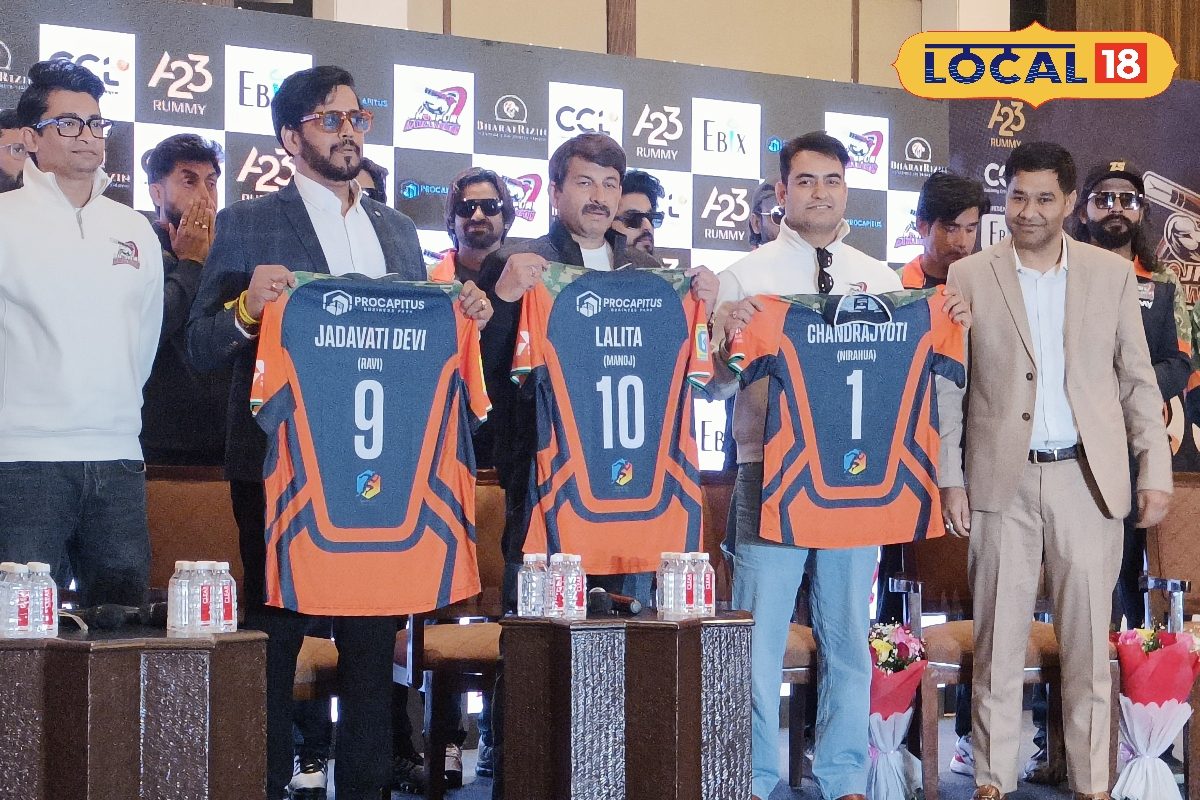 दिल्ली में सेलिब्रिटी क्रिकेट लीग का आगाज, भोजपुरी दबंग की जर्सी हुई लॉन्च