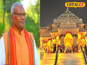 राममंदिर