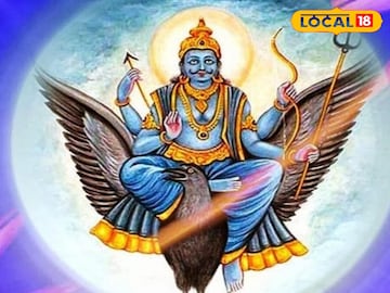 उपाय