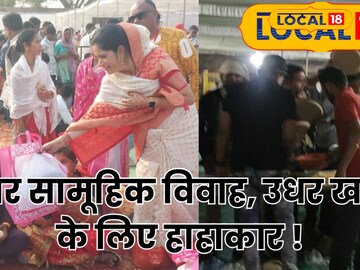 सामूहिक