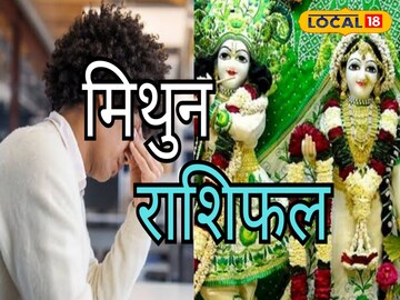आज आज