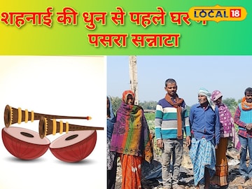आग