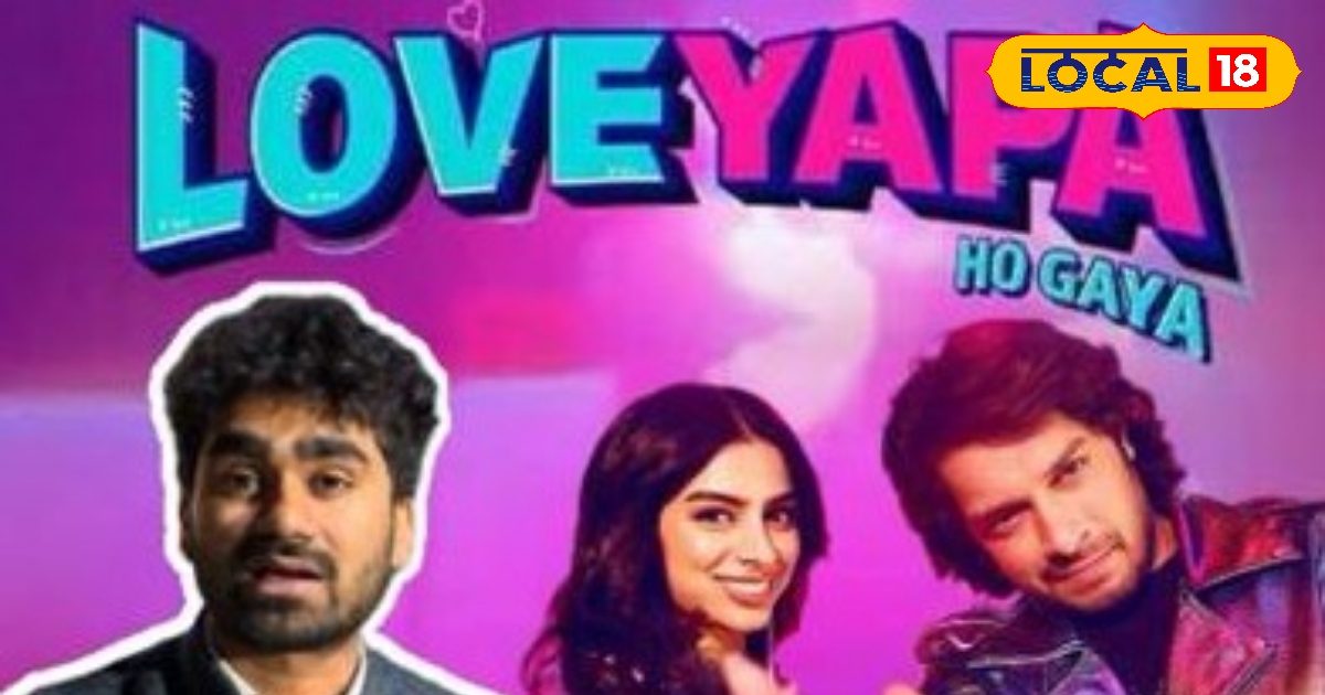 बॉक्स ऑफिस पर लड़खड़ाया Loveyapa, पहले दिन टिकट काउंटर पर सन्नाटा! क्या संडे को पलटेगा खेल?