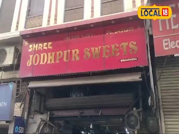 कचौरी कचौरी