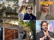 शाहरूख खान ही नहीं दिल्ली की इन गलियां में ताल्लुक रखते हैं ये मशहूर हस्तियां