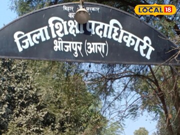 ये