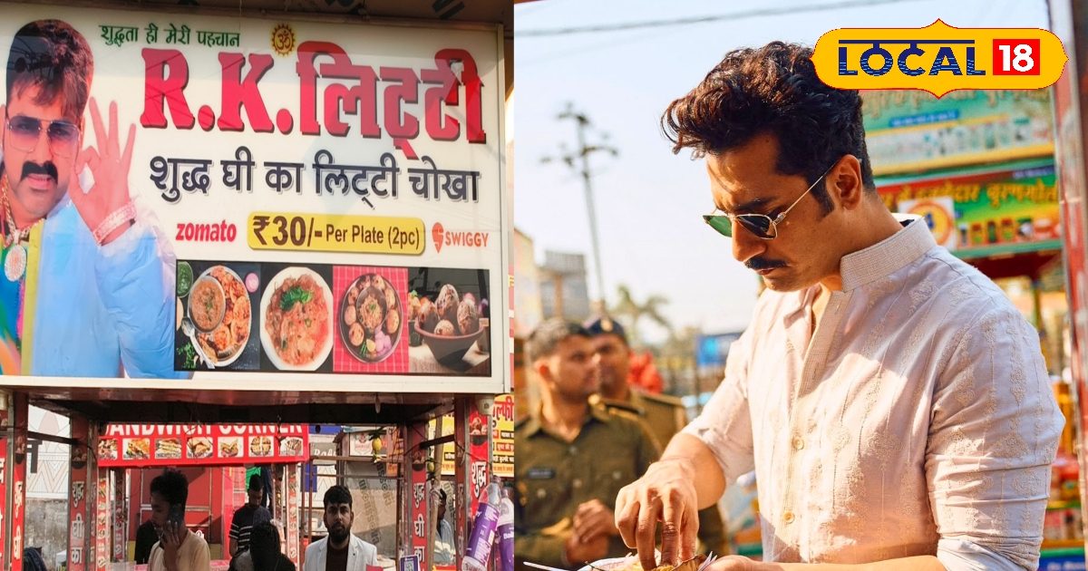 Vicky Kaushal, who was seen tasting Litti Chokha on this cart of Patna, also packed for Katrina, gave so many money!
