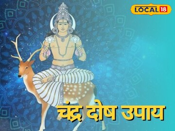 पूर्णिमा पूर्णिमा