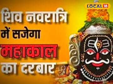 शिव शिव
