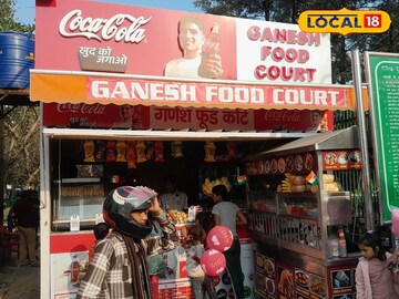 Ganesh Ganesh
