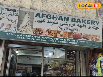 जंगपुरा