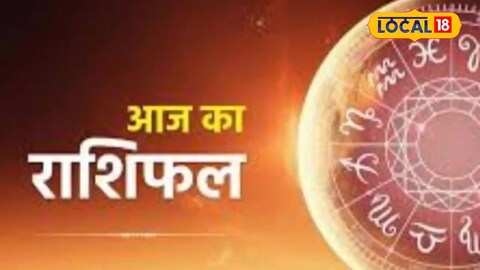 आज आज