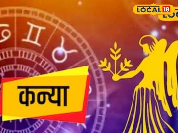 कन्या