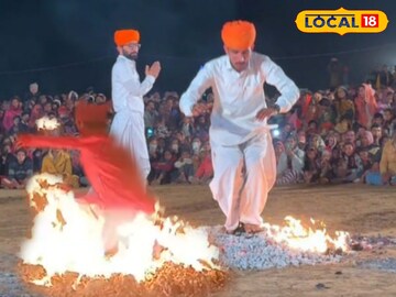 अग्नि अग्नि