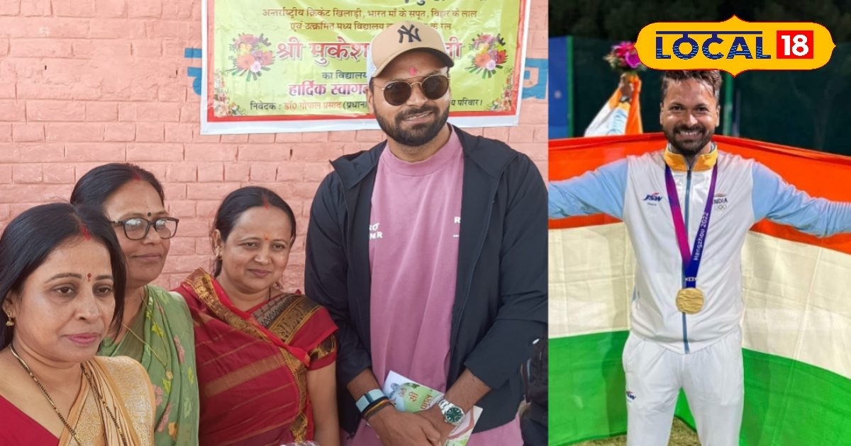 इसी स्कूल में पढ़ते थे क्रिकेटर मुकेश कुमार, सालों बाद लौटे तो यादें हो गईं ताजा, बच्चों संग बांटी खुशियां