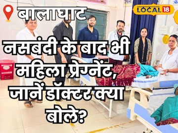 बालाघाट बालाघाट