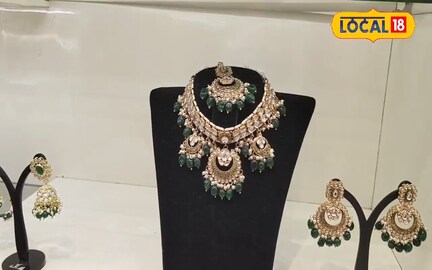 पार्टनर के लिए बजट में यहां से खरीदें खूबसूरत नेकलेस, वेलेंटाइन-डे पर कर सकते हैं गिफ्ट, हो जाएगी खुश! पार्टनर के लिए बजट में यहां से खरीदें खूबसूरत नेकलेस, वेलेंटाइन-डे पर कर सकते हैं गिफ्ट, हो जाएगी खुश!