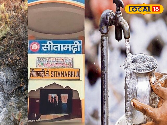 बिहार के इन जिलों में जहरीला पानी, जानलेवा बीमारियों का मंडरा रहा खतरा