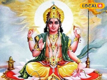 ज्योतिष