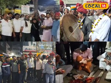 गांवशाही
