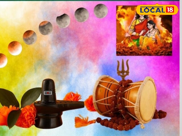 होली से लेकर संकष्टी चतुर्थी तक! फाल्गुन महीने में पड़ने वाले हैं ये खास पर्व