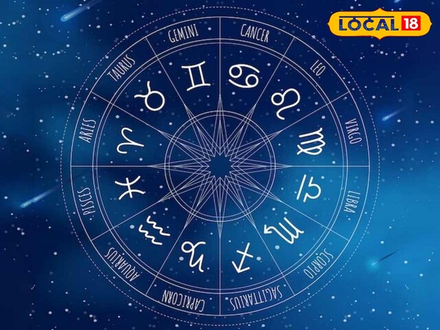 लव लाइफ रहेगी रोमांटिक, करियर में भी मिलेगी सफलता जानें मेष राशि का हाल