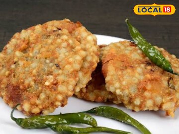 साबूदाना