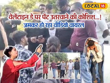 वैलेंटाइन