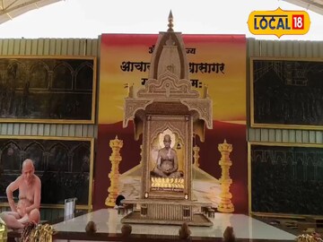 चंद्रगिरी