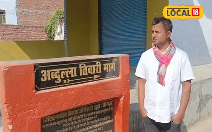 जौनपुर